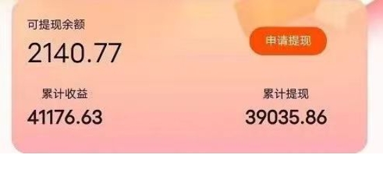 图片[2]-（11396期）快递包裹掘金 单号日掘30-50+ 可批量放大 长久持续项目-古龙岛网创