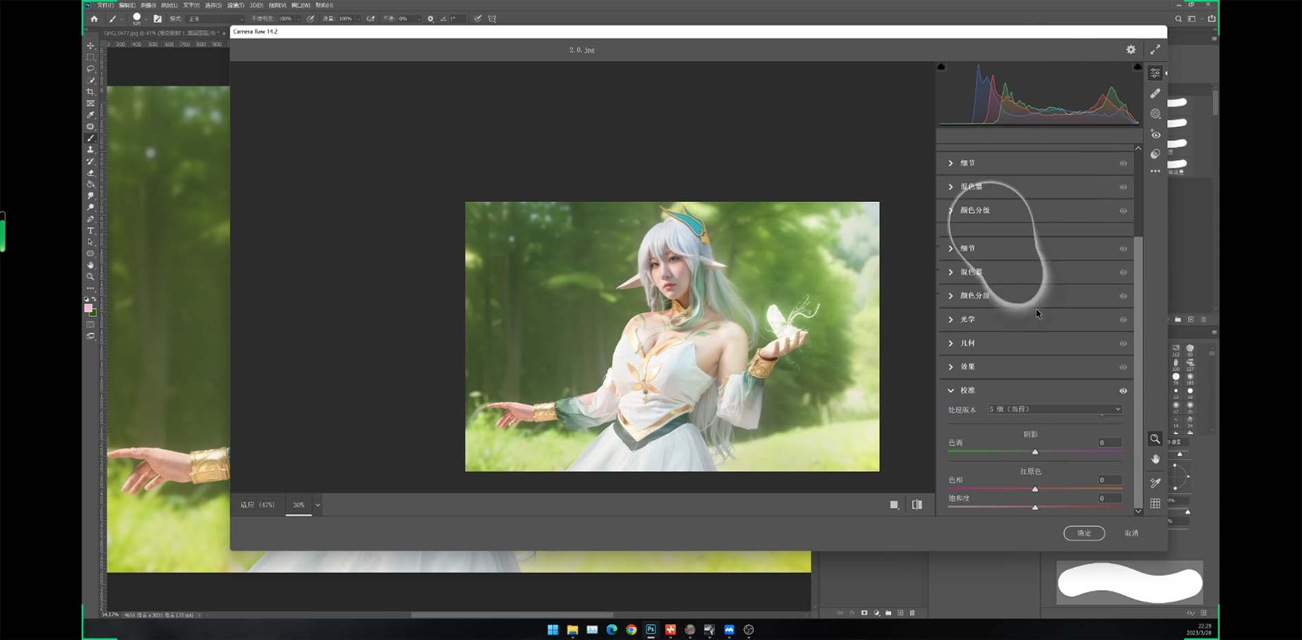 图片[2]-（11282期）Stable Diffusion教程：Ai修图课第1期网络课程（13节）-古龙岛网创
