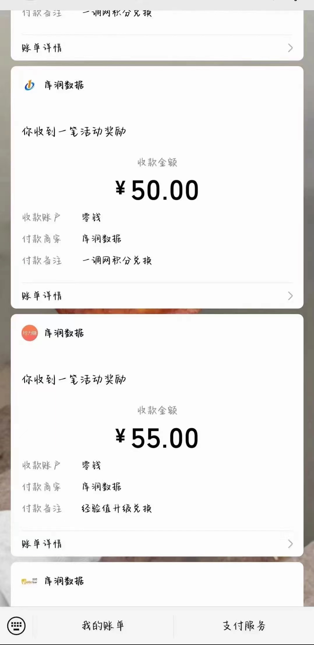 图片[3]-（11273期）照抄答案，有手就行，每天几十到200-古龙岛网创