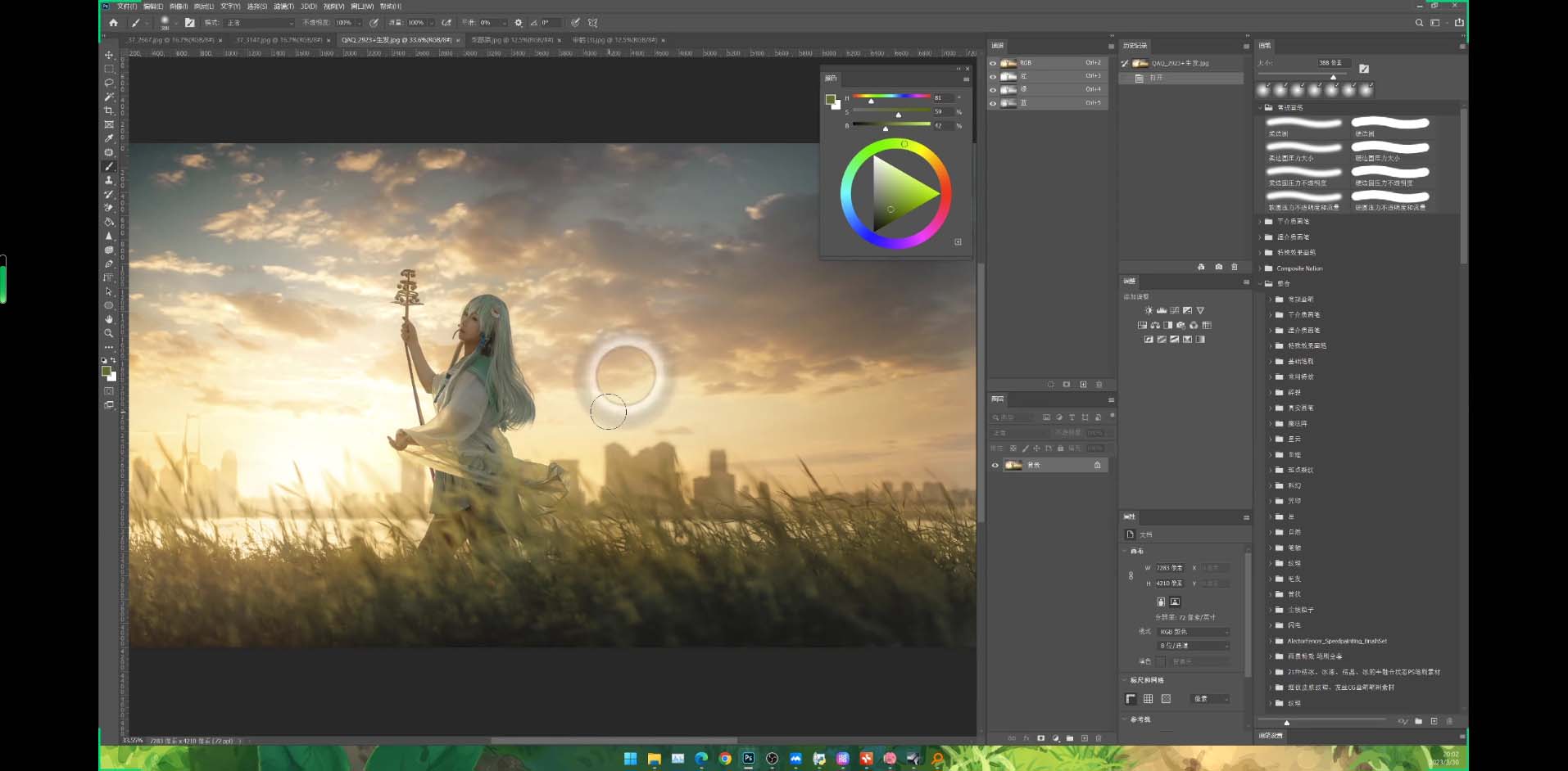 Stable Diffusion教程：Ai修图课第1期网络课程（13节）-古龙岛网创