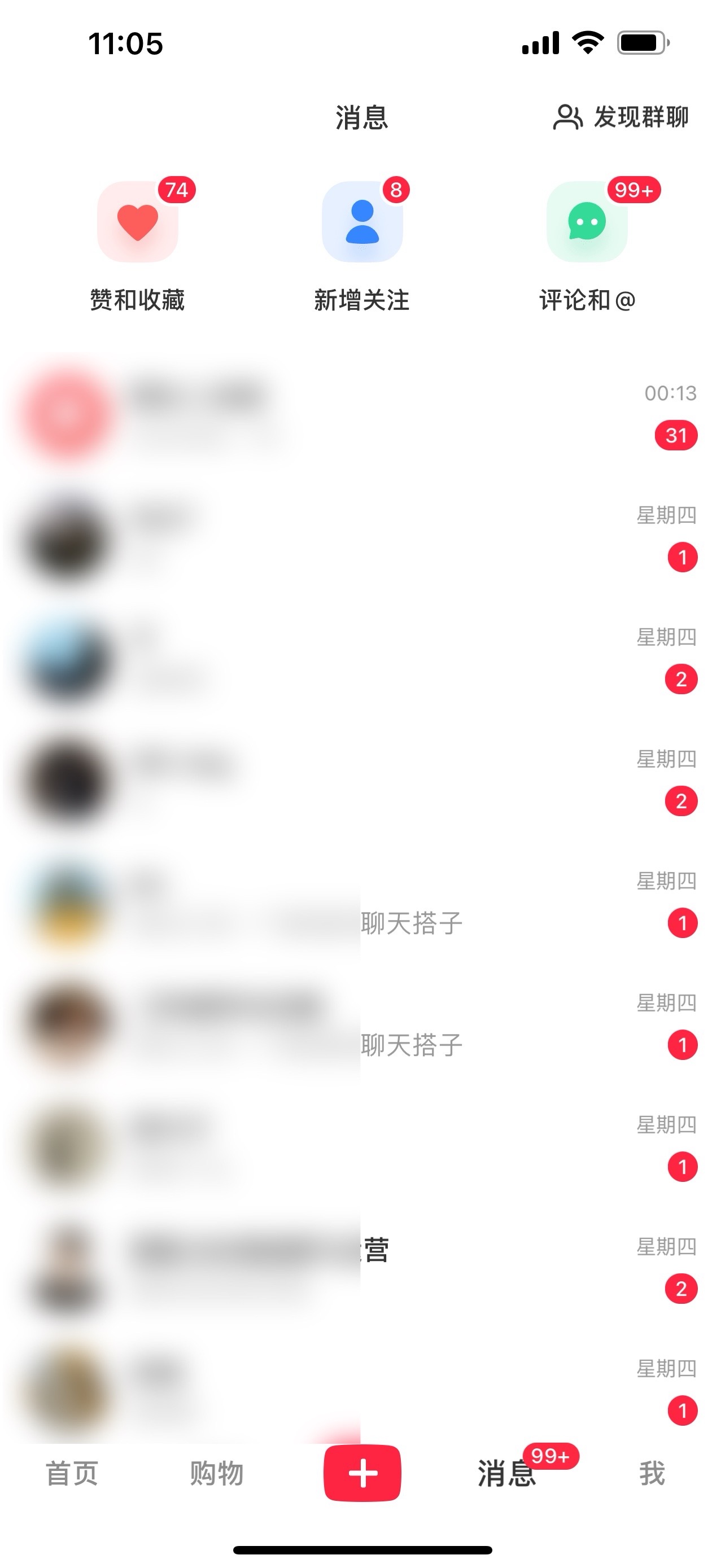 图片[2]-（11259期）2024年交友搭子最新项目，极速引流300+搭子粉，简单粗暴，好学好上手-古龙岛网创