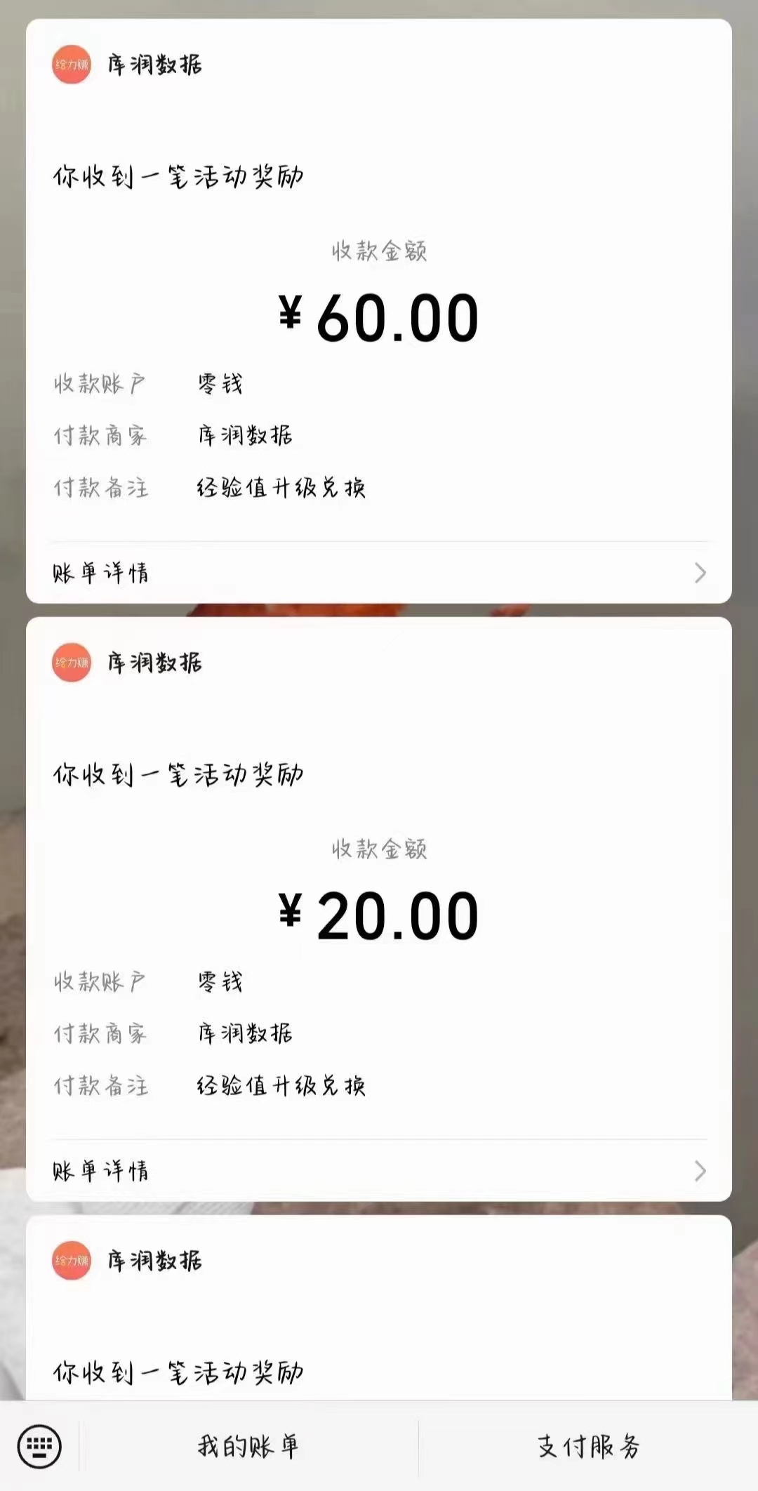 图片[2]-（11273期）照抄答案，有手就行，每天几十到200-古龙岛网创