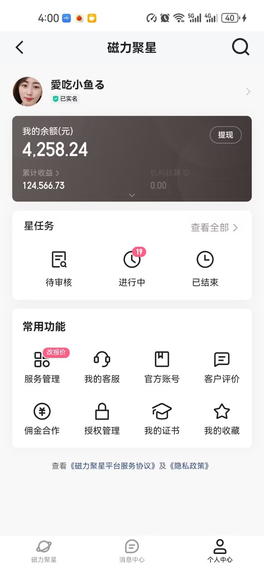 图片[2]-（11515期）快手掘金双玩法，暴力+稳定持续收益，小白也能日入1000+-古龙岛网创