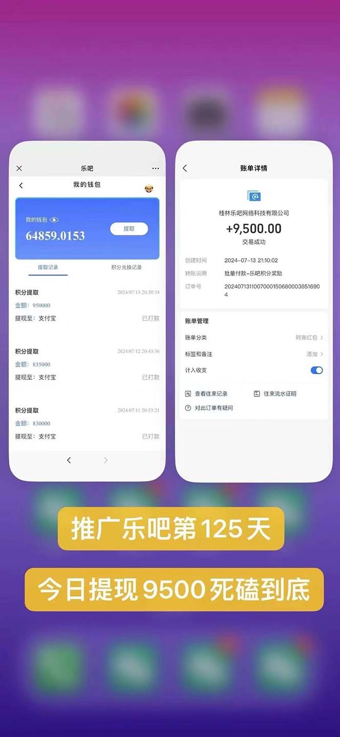 图片[3]-（11630期）利用工具实现全自动看广告撸收益，单工具每日躺赚4-6米 ，批量10000＋…-古龙岛网创