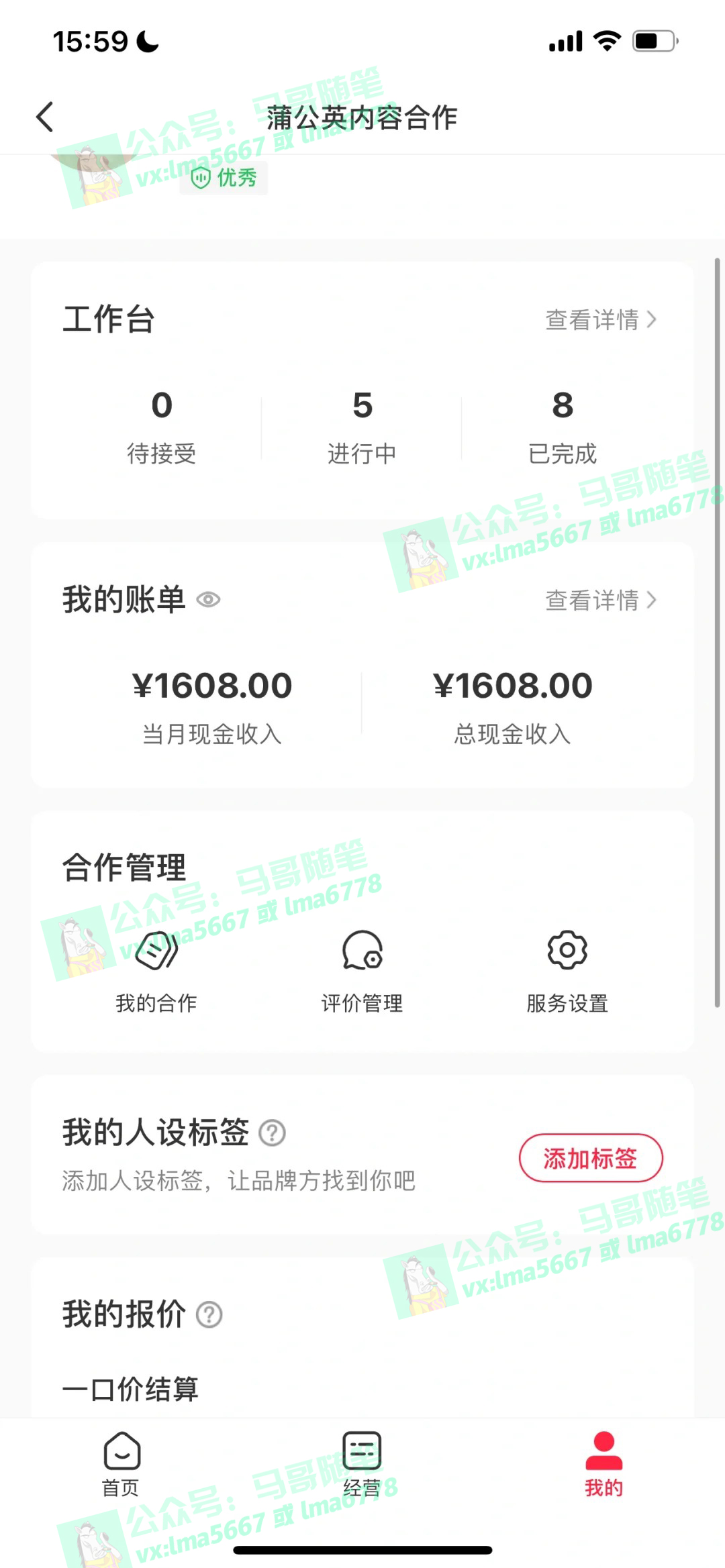 图片[4]-（11682期）去重新思路，详细教你自媒体视频二剪搬运技术，自己加工双重去重100%过…-古龙岛网创