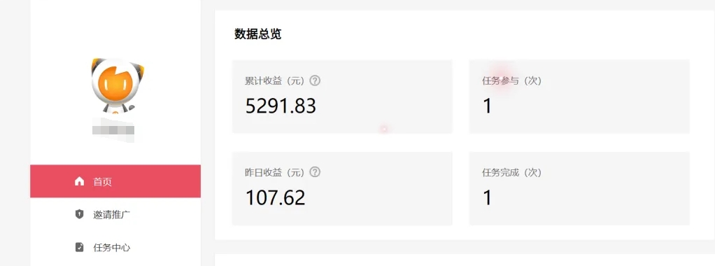 图片[2]-雷神拉新活动项目，操作简单，新手也能轻松日入100+【视频教程+后台开通】-古龙岛网创