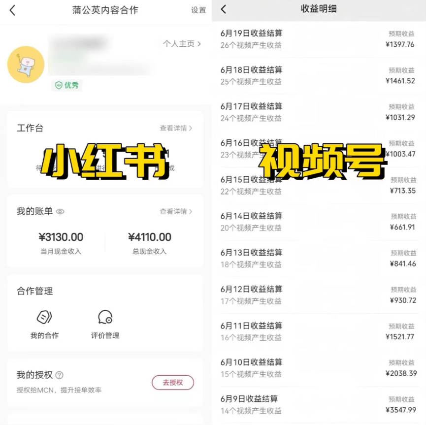图片[2]-（11546期）全网爆火的AI让老照片动起来教程，蹭热点日赚3000+，内含免费工具一键…-古龙岛网创