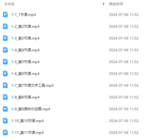 图片[6]-（11464期）最新AE动画培训班-第六期：插画绘画太保守如何突破（教程+素材）-古龙岛网创