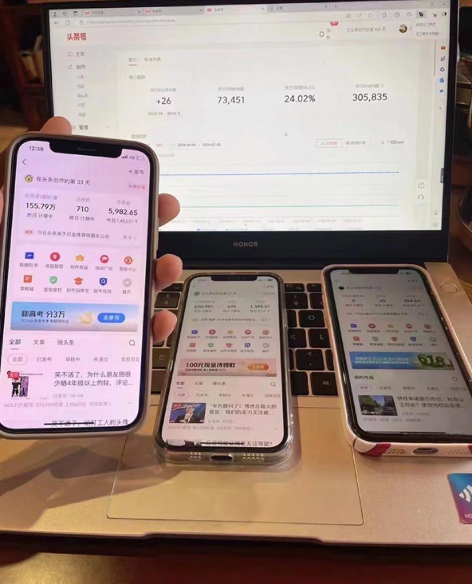 图片[5]-（11889期）最新AI头条掘金，每天10分钟，做了就有，小白也能月入3万+-古龙岛网创