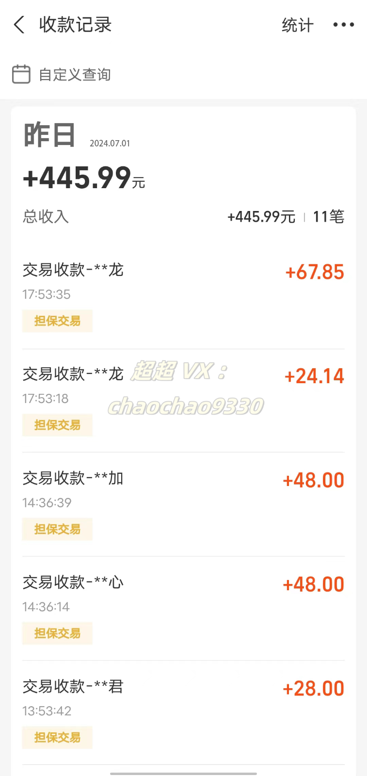 图片[2]-暴力引流学生粉白领粉，吊打以往垃圾玩法，0成本，高回报-古龙岛网创