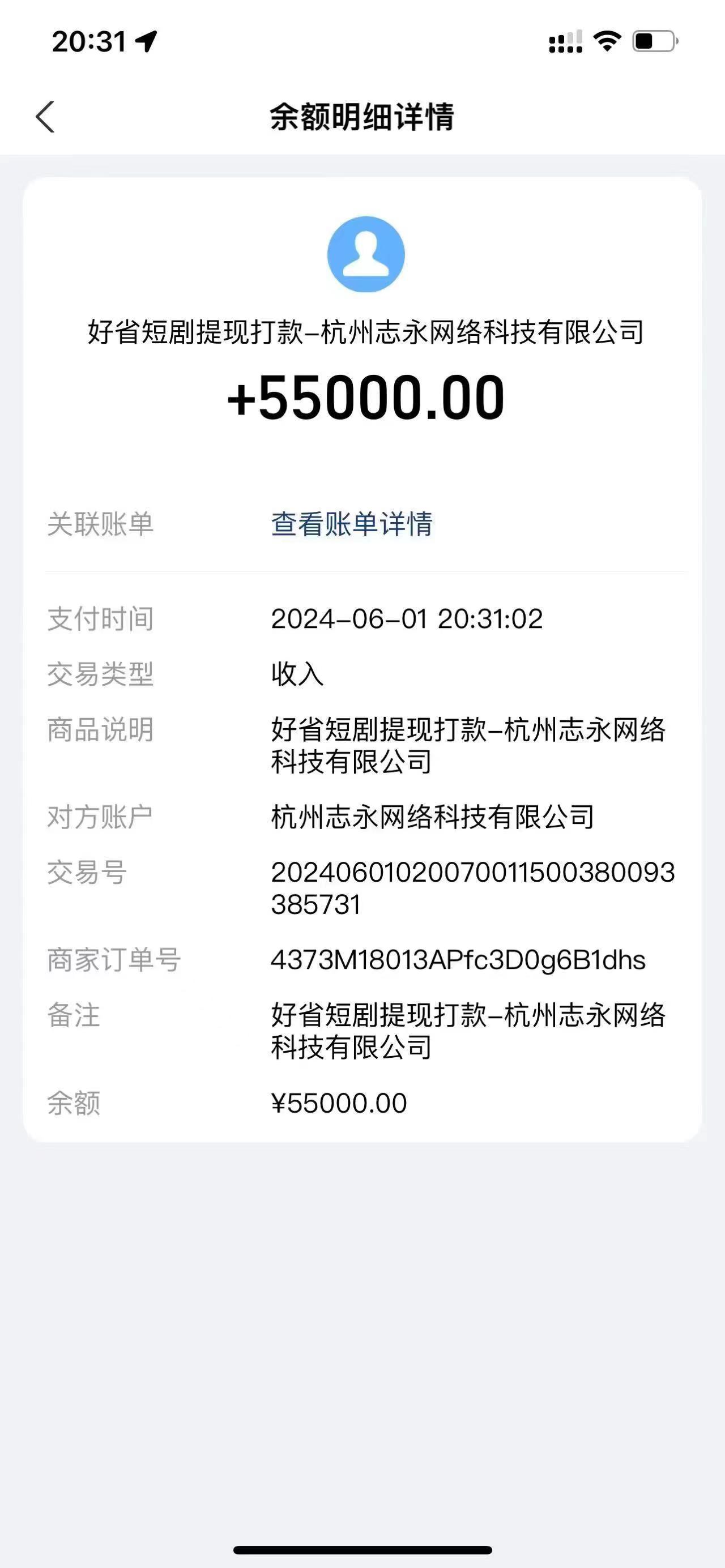 图片[2]-（11746期）一键生成短剧解说视频，百分百过原创，几分钟一条，无脑操作，日入3000+-古龙岛网创