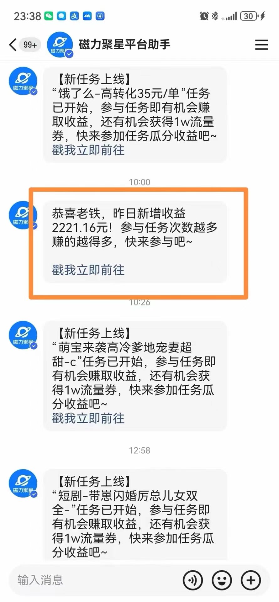 图片[3]-（11782期）快手美女跳舞3.0，简单无脑，轻轻松松日入2000+-古龙岛网创