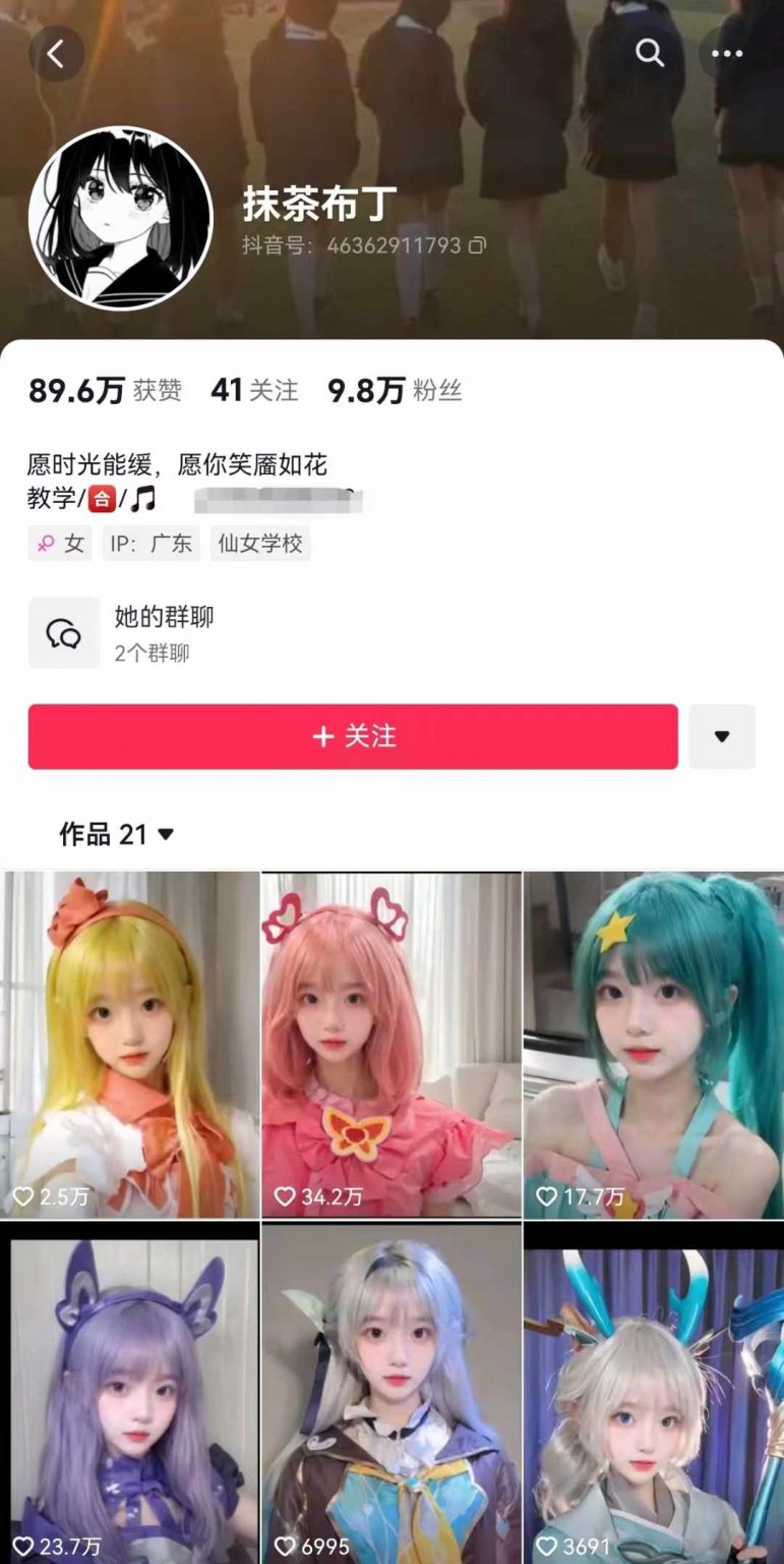 图片[3]-（11705期）AI动态美女暴力起号2.0，新赛道原创作品，条条爆款，一周7万粉丝-古龙岛网创