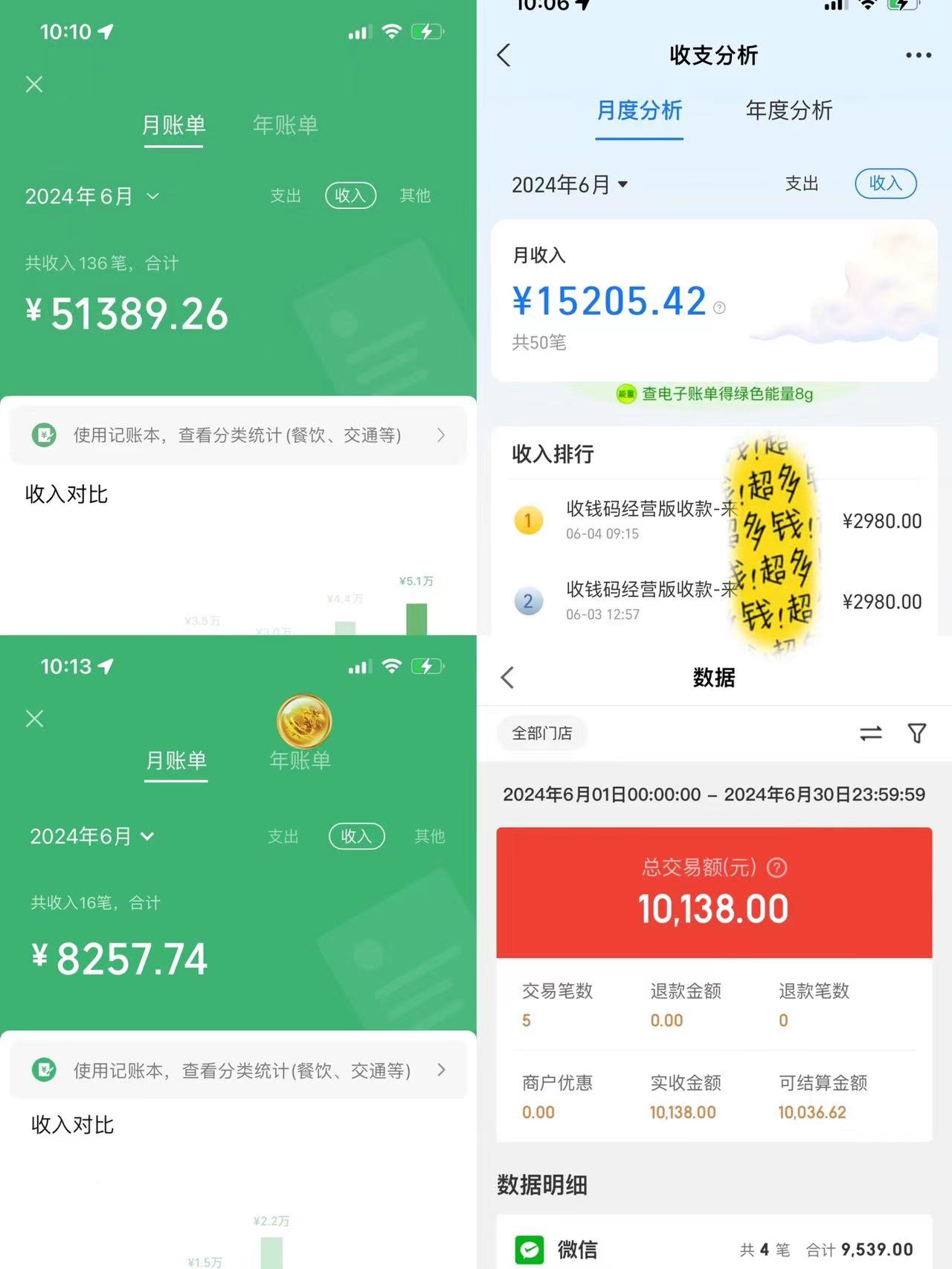 图片[4]-（11700期）一分钟一条视频，小白轻松月入6万+，2024淘宝暴力新玩法，可批量放大收益-古龙岛网创