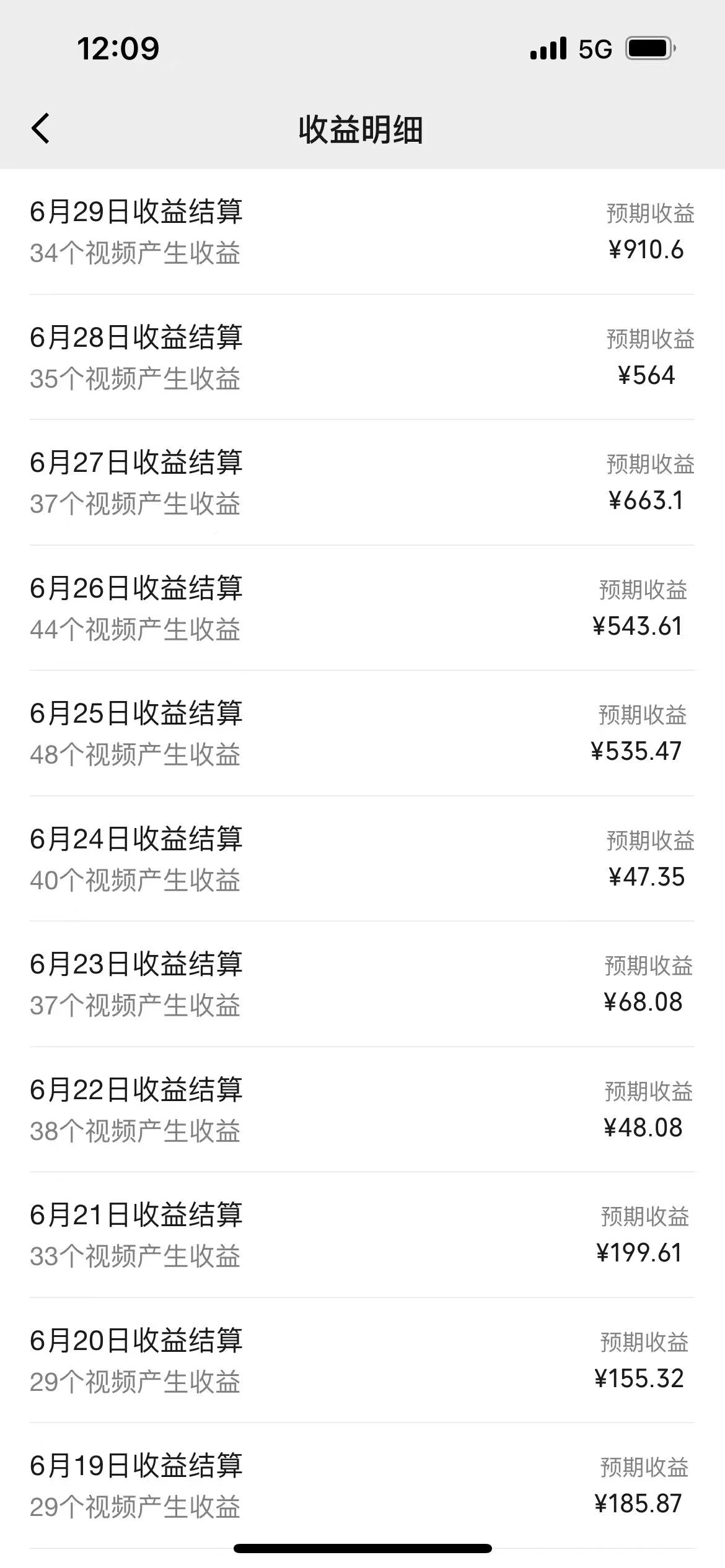 图片[4]-（11746期）一键生成短剧解说视频，百分百过原创，几分钟一条，无脑操作，日入3000+-古龙岛网创