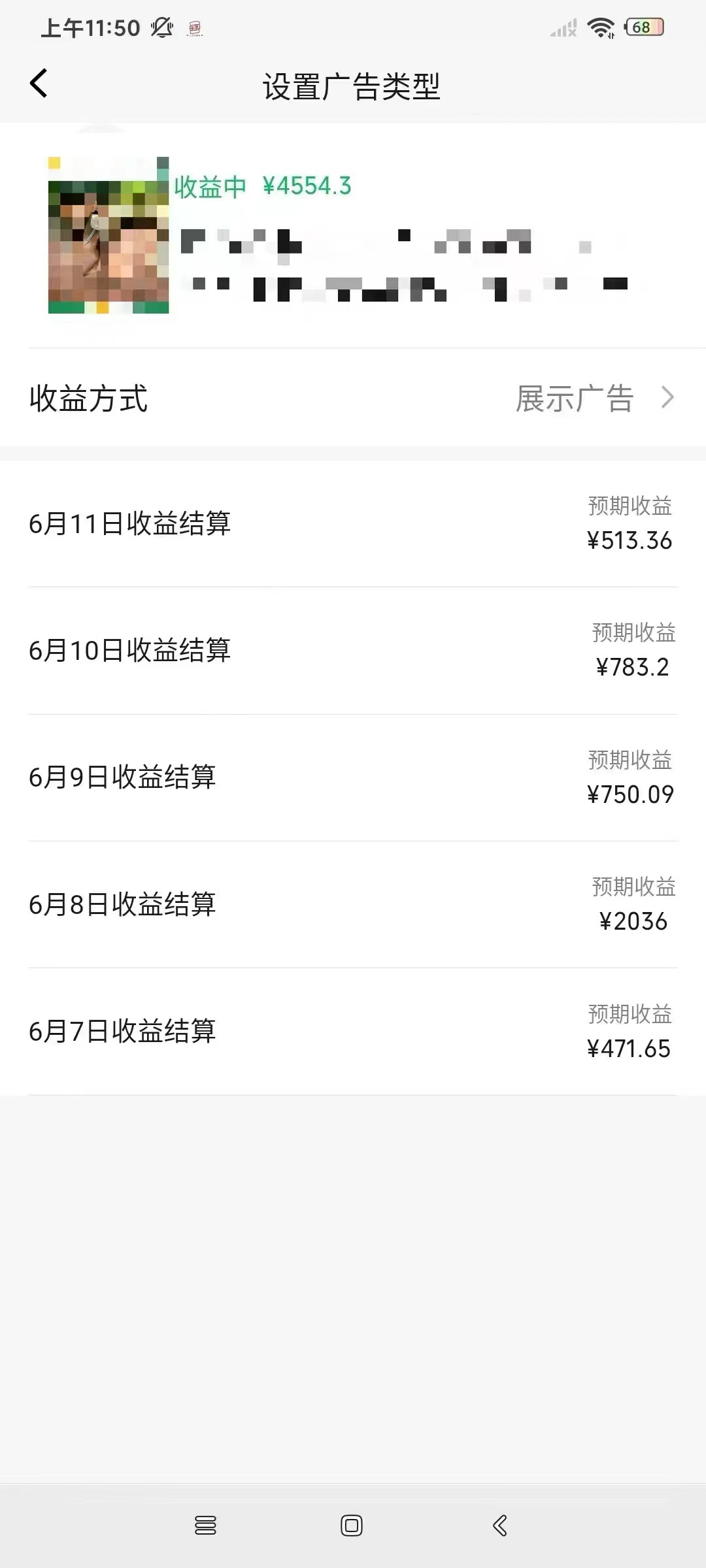 图片[5]-（11746期）一键生成短剧解说视频，百分百过原创，几分钟一条，无脑操作，日入3000+-古龙岛网创