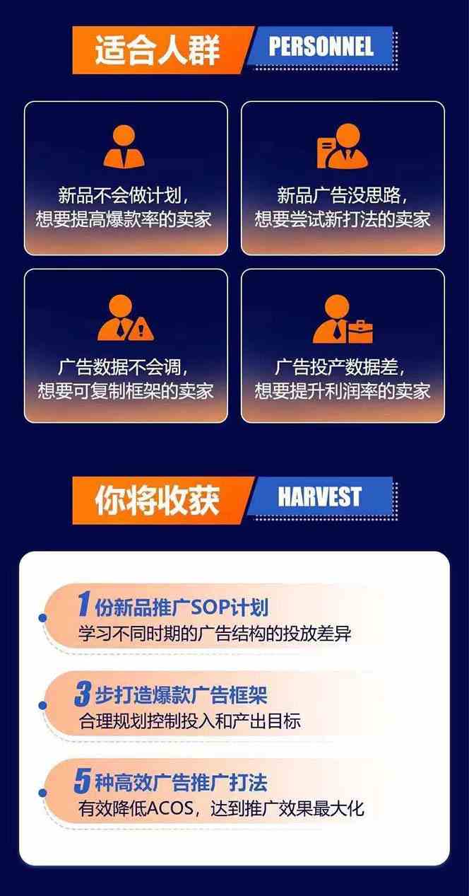 图片[3]-亚马逊VC账号核心玩法，拆解产品模块运营技巧，提升店铺GMV，提升运营利润-古龙岛网创