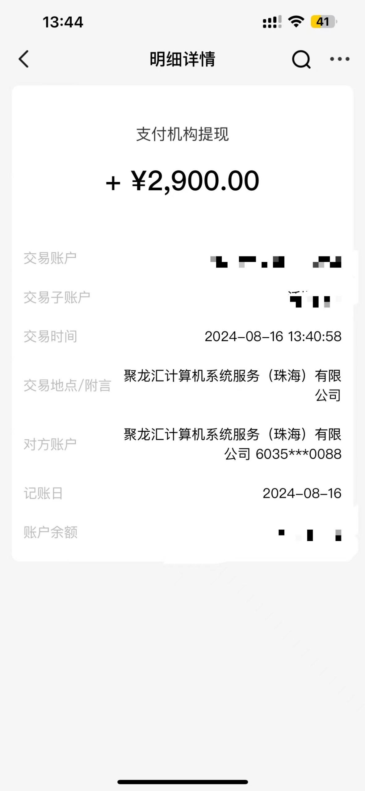 图片[2]-（12172期）4A级景区房票增值项目  带动旅游经济发展 全自动收益 可矩阵 月入1w+-古龙岛网创