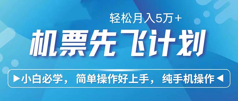 （12124期）七天赚了2.6万！每单利润500+，轻松月入5万+小白有手就行-古龙岛网创