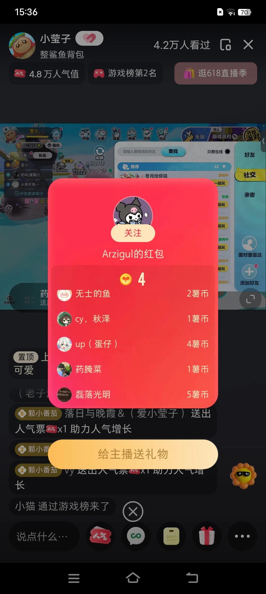 图片[3]-（12151期）最新小红书全自动抢红包，单号一天50＋  矩阵操作日入300＋，纯无脑操作-古龙岛网创