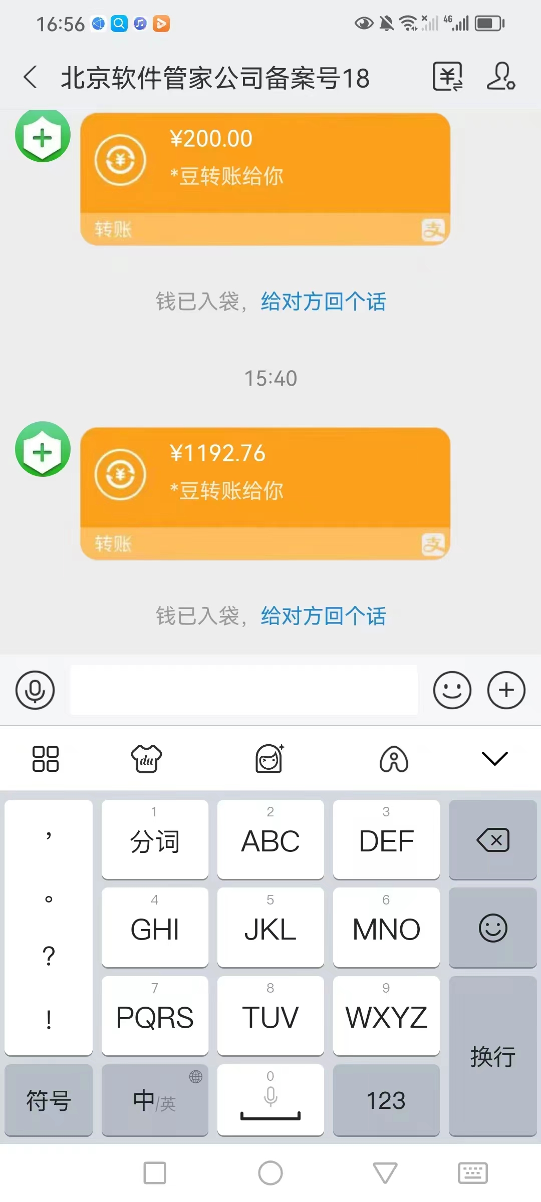 图片[2]-（11984期）全网最新首码电脑挂机搬砖，绿色长期稳定项目，轻松日入1000+-古龙岛网创