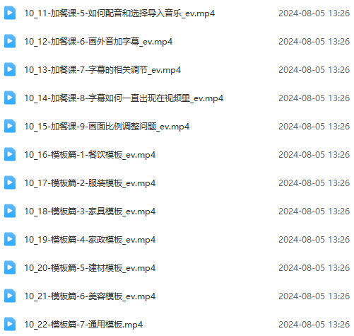 图片[5]-（11991期）实体店老板获客特训营：认知、定位、文案、矩阵、直播、AI等（72节）-古龙岛网创