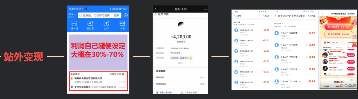 图片[2]-（12118期）蛋仔派对玩法.学会日入三千.磁力巨星跟游戏发行人都能做-古龙岛网创