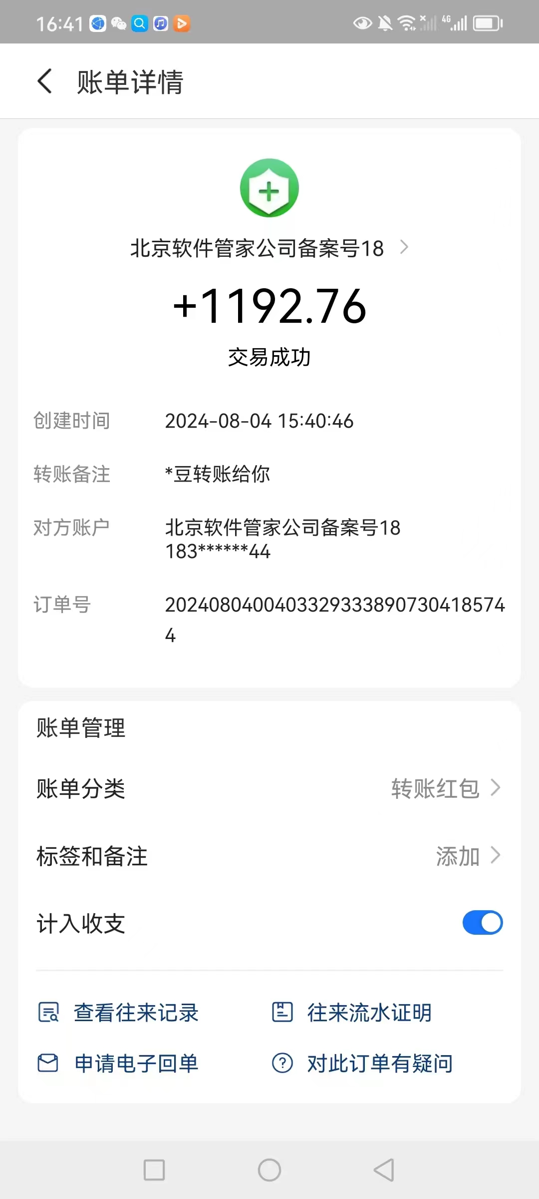 图片[3]-（11984期）全网最新首码电脑挂机搬砖，绿色长期稳定项目，轻松日入1000+-古龙岛网创