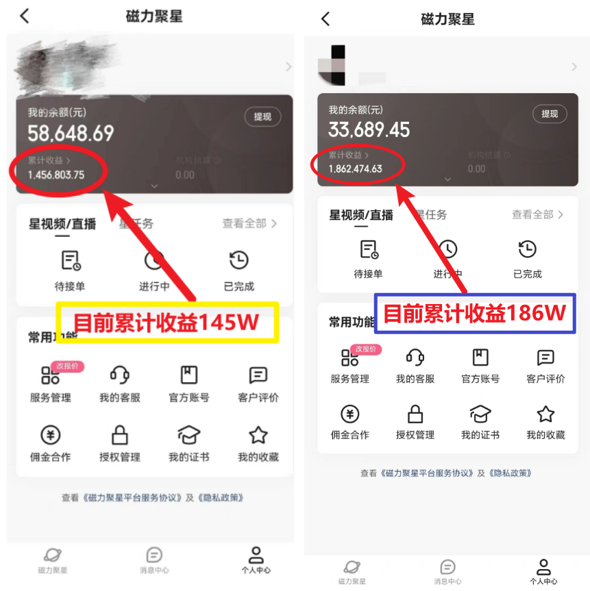 图片[2]-（12144期）1天收益3000+，月收益10万以上，24年8月份爆火项目-古龙岛网创