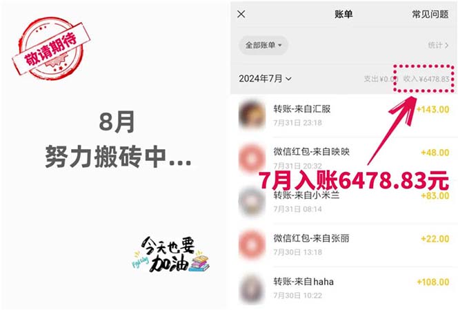 图片[2]-（12134期）低价书变现搞钱项目：无需启动资金，当天见效，一天轻松搞几百块-古龙岛网创
