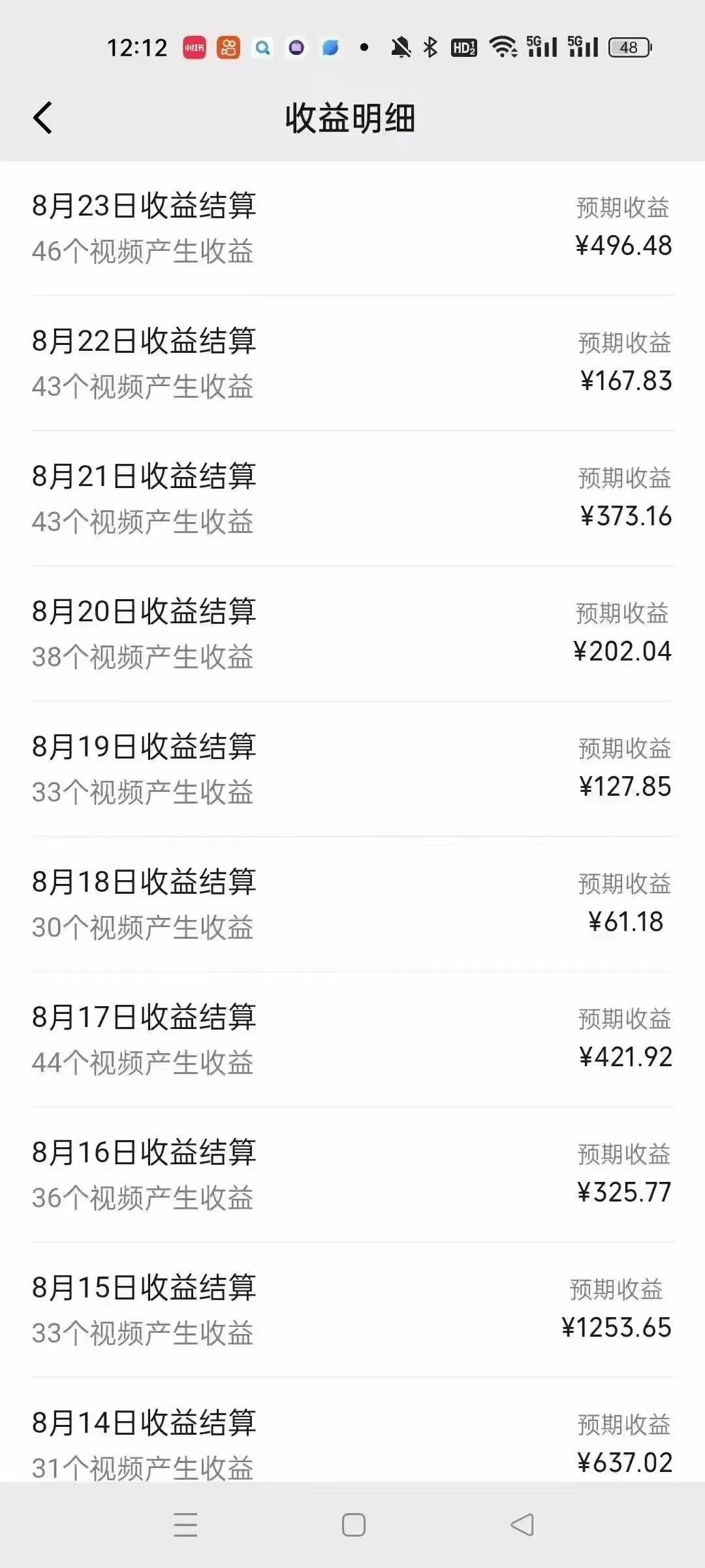 图片[2]-（12395期）一键生成电视剧解说视频百分百过原创，十分钟一个视频 操作简单 日入2000+-古龙岛网创