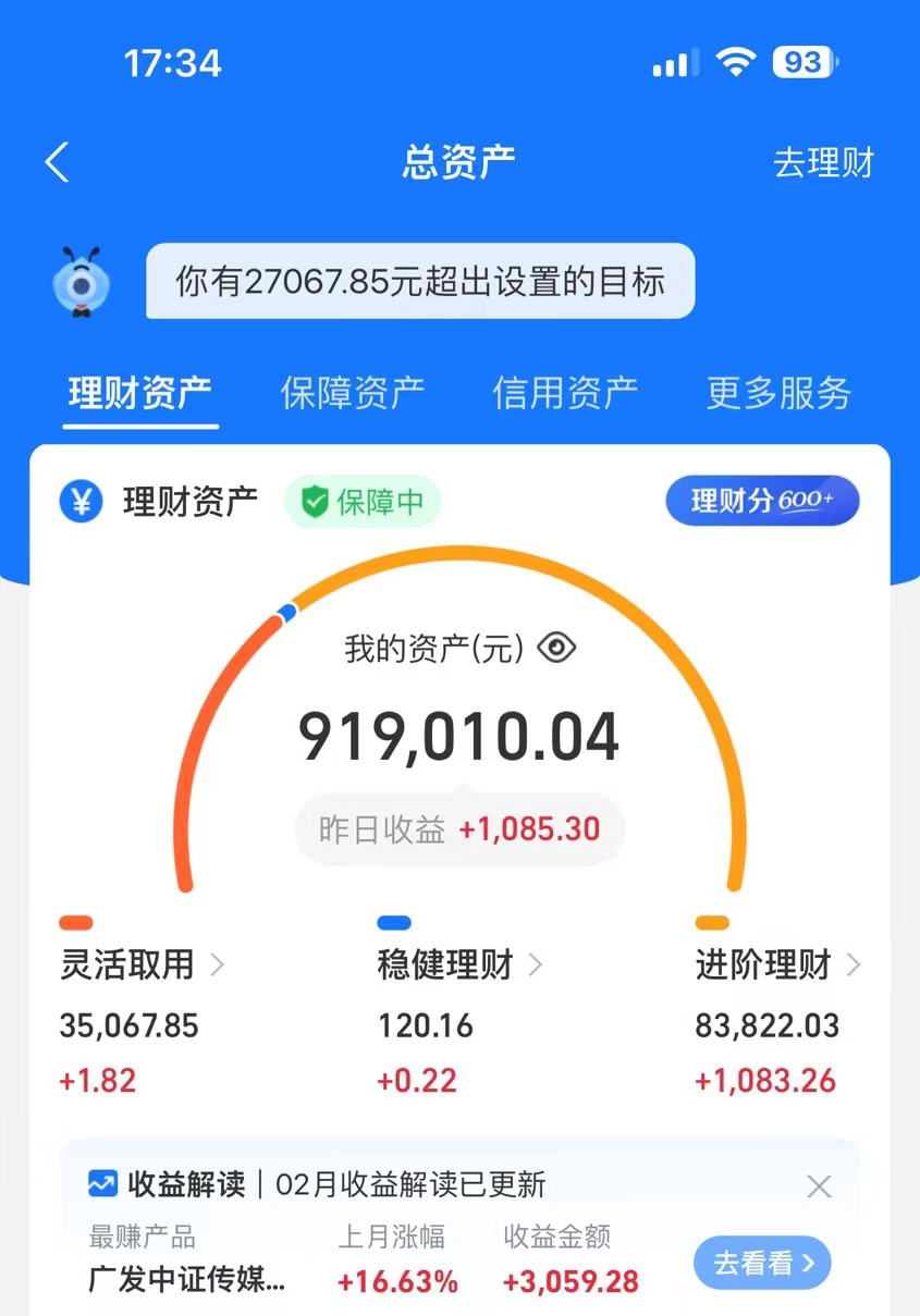 图片[2]-（12370期）24年在私域卖莆田鞋，一年搞了89W，强烈推荐！-古龙岛网创