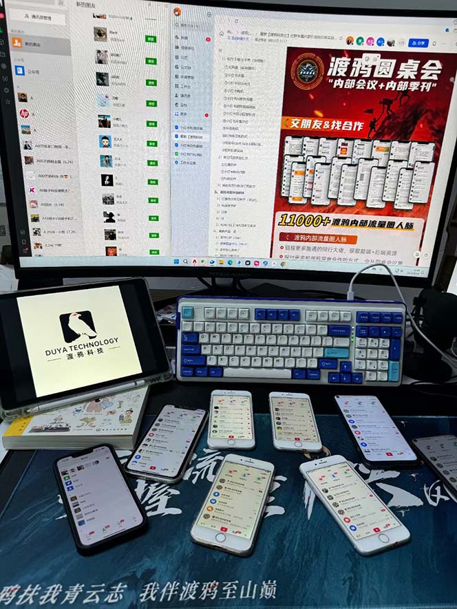 图片[3]-（12283期）渡鸦科技抖音V4.0曝光炮机 全自动截流精准粉 创业粉 私域引流微信日+500人-古龙岛网创