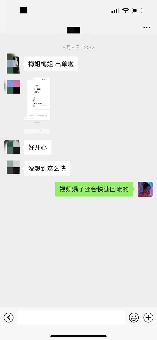 图片[4]-（12255期）日入3000+ 骚气导航，多渠道矩阵玩法，实操教程-古龙岛网创