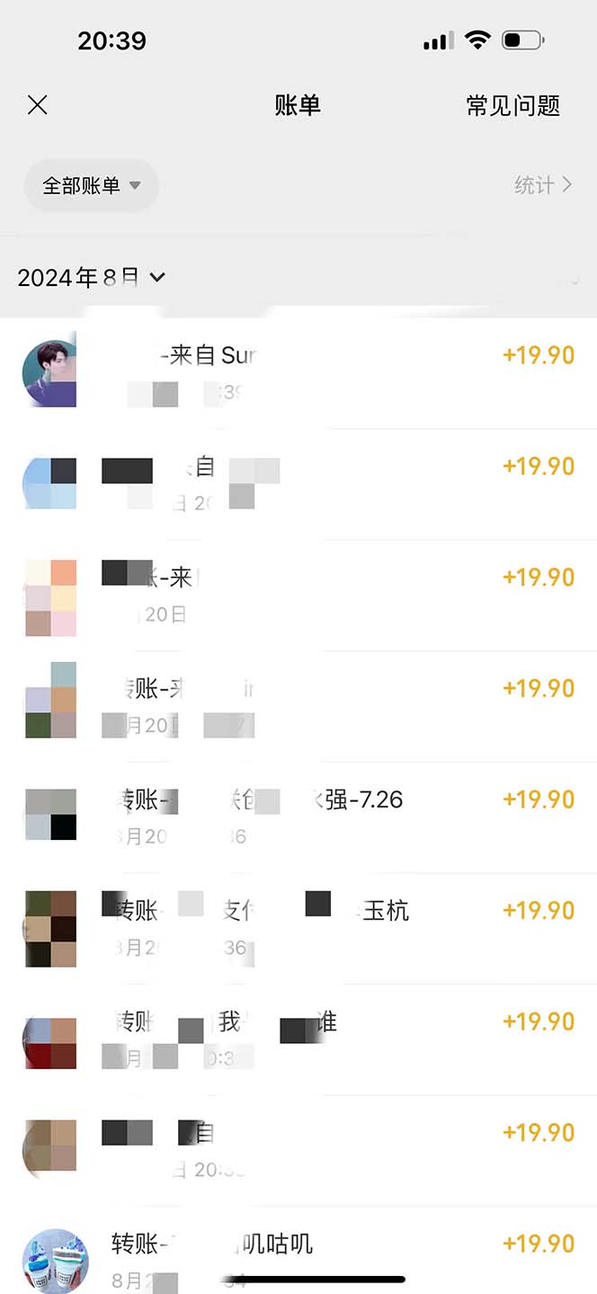 图片[2]-（12255期）日入3000+ 骚气导航，多渠道矩阵玩法，实操教程-古龙岛网创