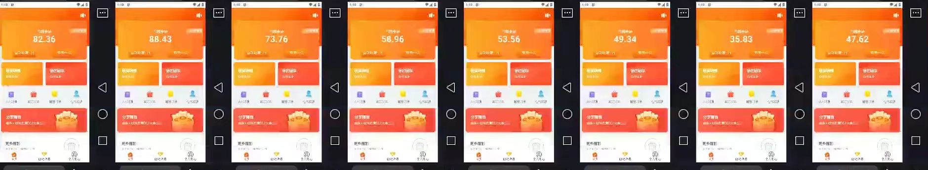 图片[2]-（12593期）2024得物掘金 稳定运行9个多月 单窗口24小时运行 收益300-400左右-古龙岛网创
