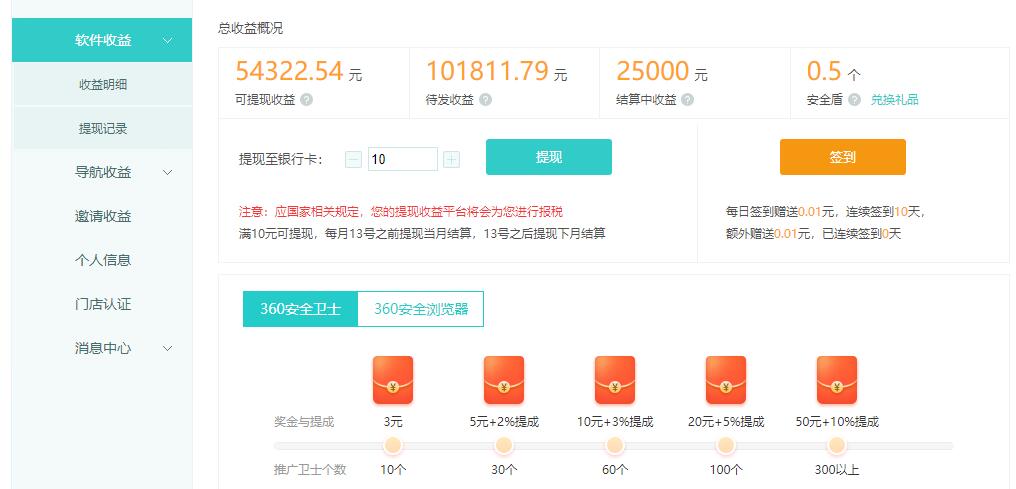 图片[2]-（12666期）用系统U盘做长线项目，推广软件轻松月赚万元（附制作教程+软件）-古龙岛网创