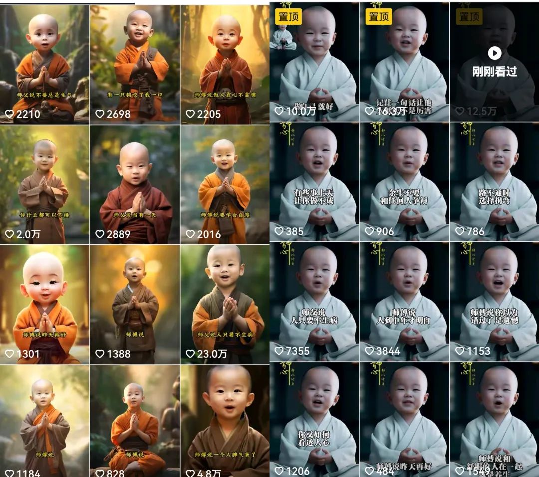 图片[4]-（12552期）9月最新小和尚日引200+创业粉教程，最新一键生成工具3分钟一条，日稳定…-古龙岛网创