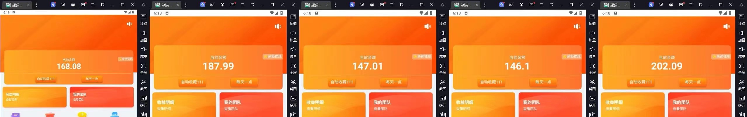 图片[2]-（12650期）京东掘金-单设备日收益300-500-日提-无门槛-古龙岛网创