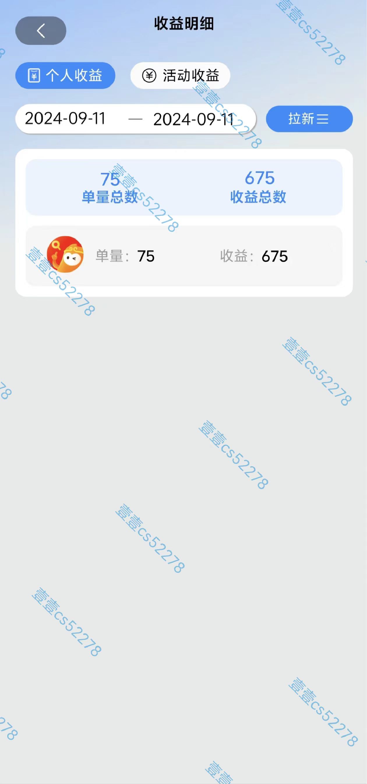 图片[3]-（12628期）2024短剧拉新自撸玩法，无需注册登录，无限零撸，批量操作日入过千-古龙岛网创