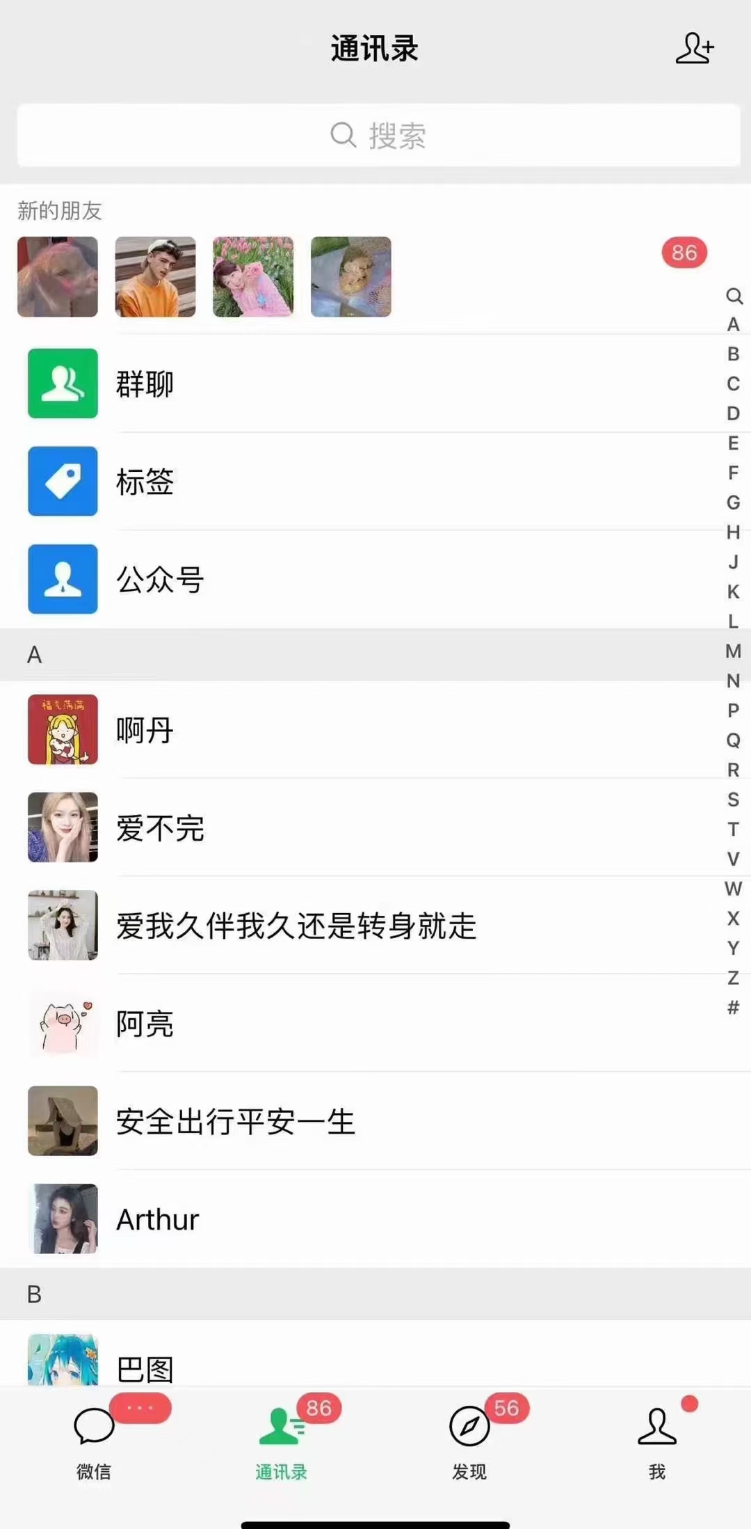 图片[3]-（12559期）快手，抖音，小红书，视频号多平台全自动引流获客系统 精准全域引流，…-古龙岛网创