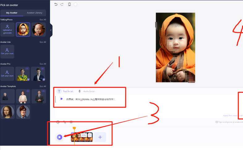 图片[3]-（12552期）9月最新小和尚日引200+创业粉教程，最新一键生成工具3分钟一条，日稳定…-古龙岛网创