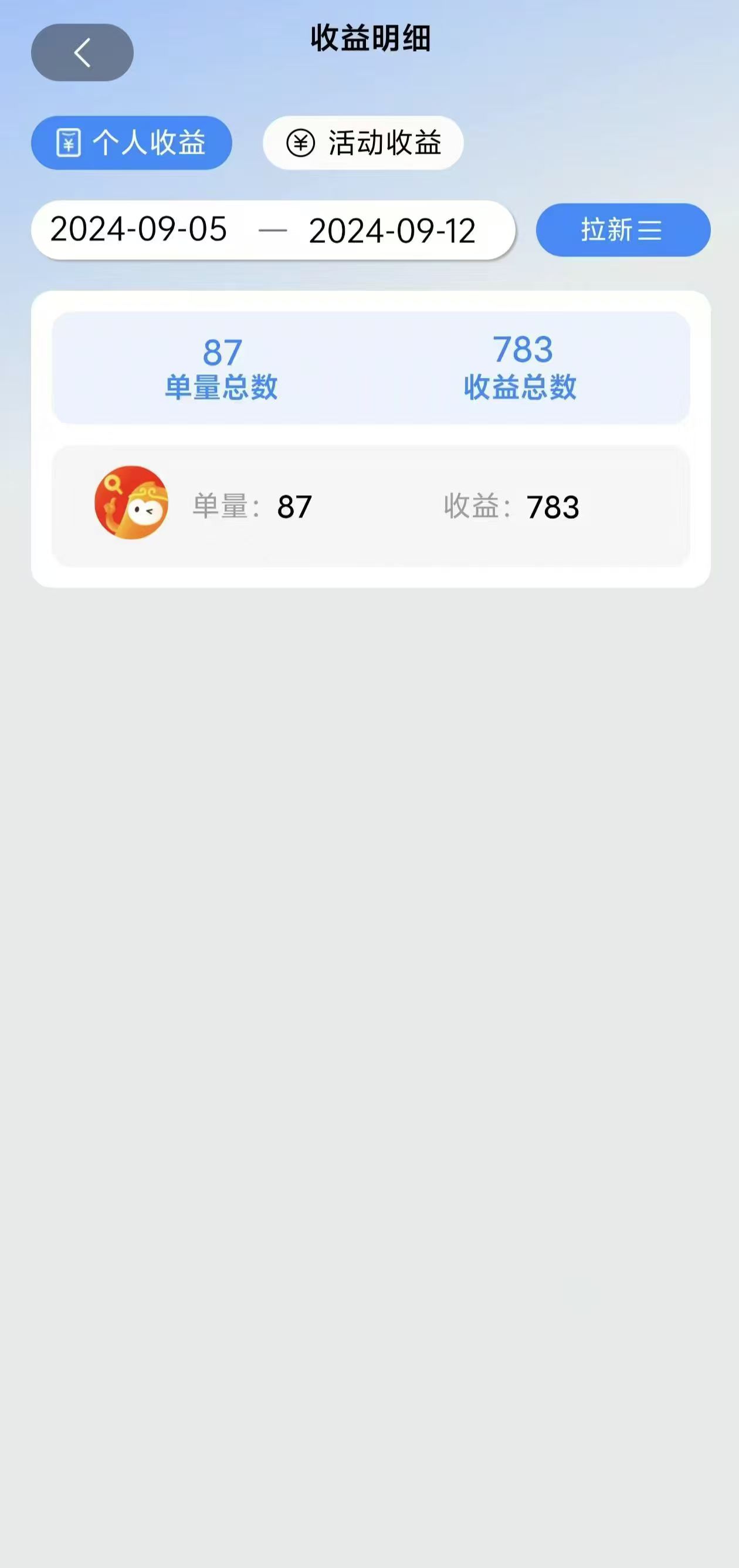 图片[2]-（12628期）2024短剧拉新自撸玩法，无需注册登录，无限零撸，批量操作日入过千-古龙岛网创