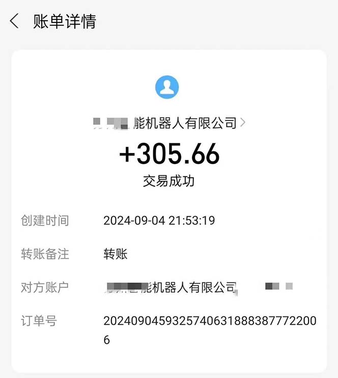 图片[2]-（12696期）最新线上平台撸金，动动鼠标，日入200＋！无门槛，有手就行-古龙岛网创