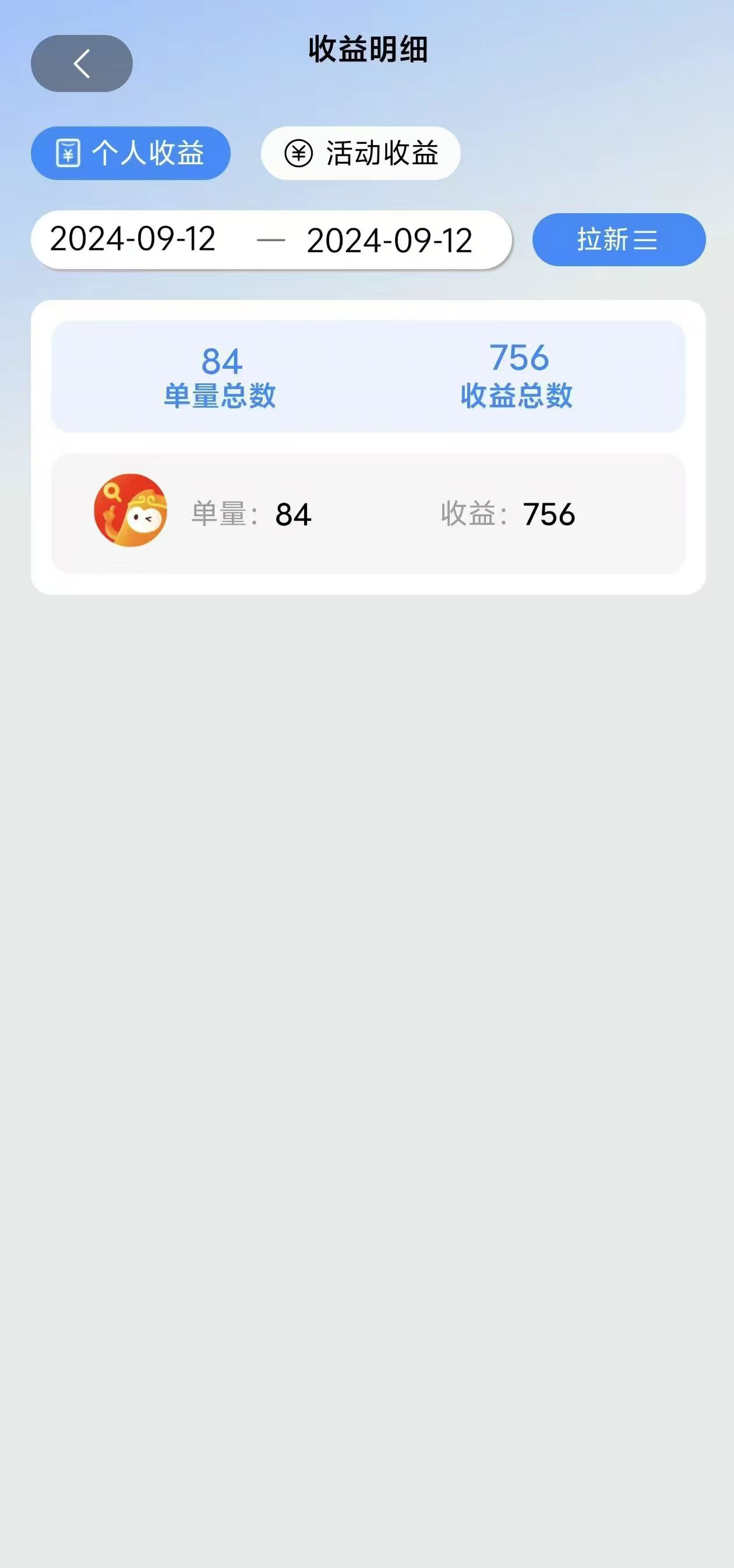 图片[3]-（12805期）短剧app无限自撸，不看播放不用注册，0撸拉新日入1000+-古龙岛网创