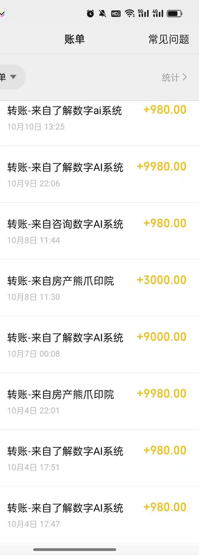 图片[2]-（12941期）最燃蓝海项目  数字IP孵化  适合各个行业变现  小白也能日入5位数-古龙岛网创