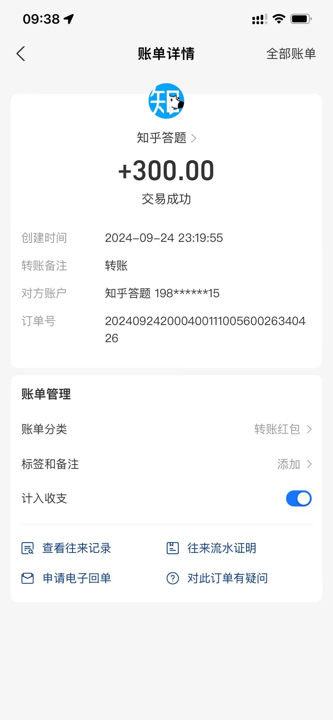 图片[3]-（12728期）知乎答题Ai全自动运行，每天一小时轻松300+，兼职副业必备首选-古龙岛网创