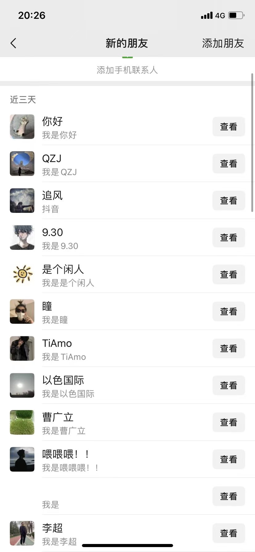 图片[3]-（12921期）10月最新小红书，抖音，视频号，快手四大平台全域引流，，每天吸引2000…-古龙岛网创