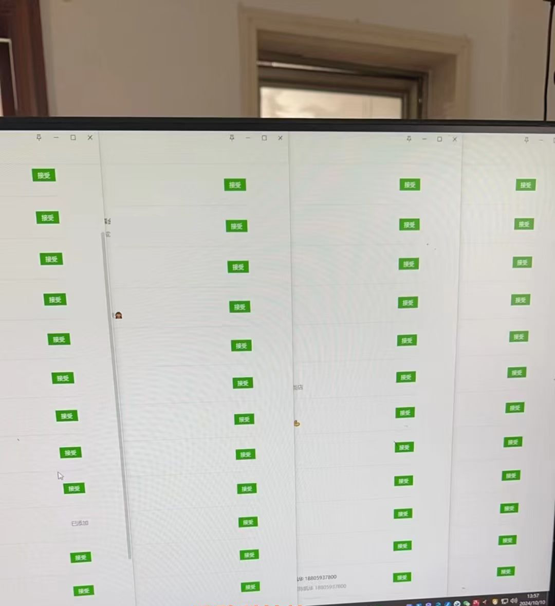 图片[2]-（12921期）10月最新小红书，抖音，视频号，快手四大平台全域引流，，每天吸引2000…-古龙岛网创