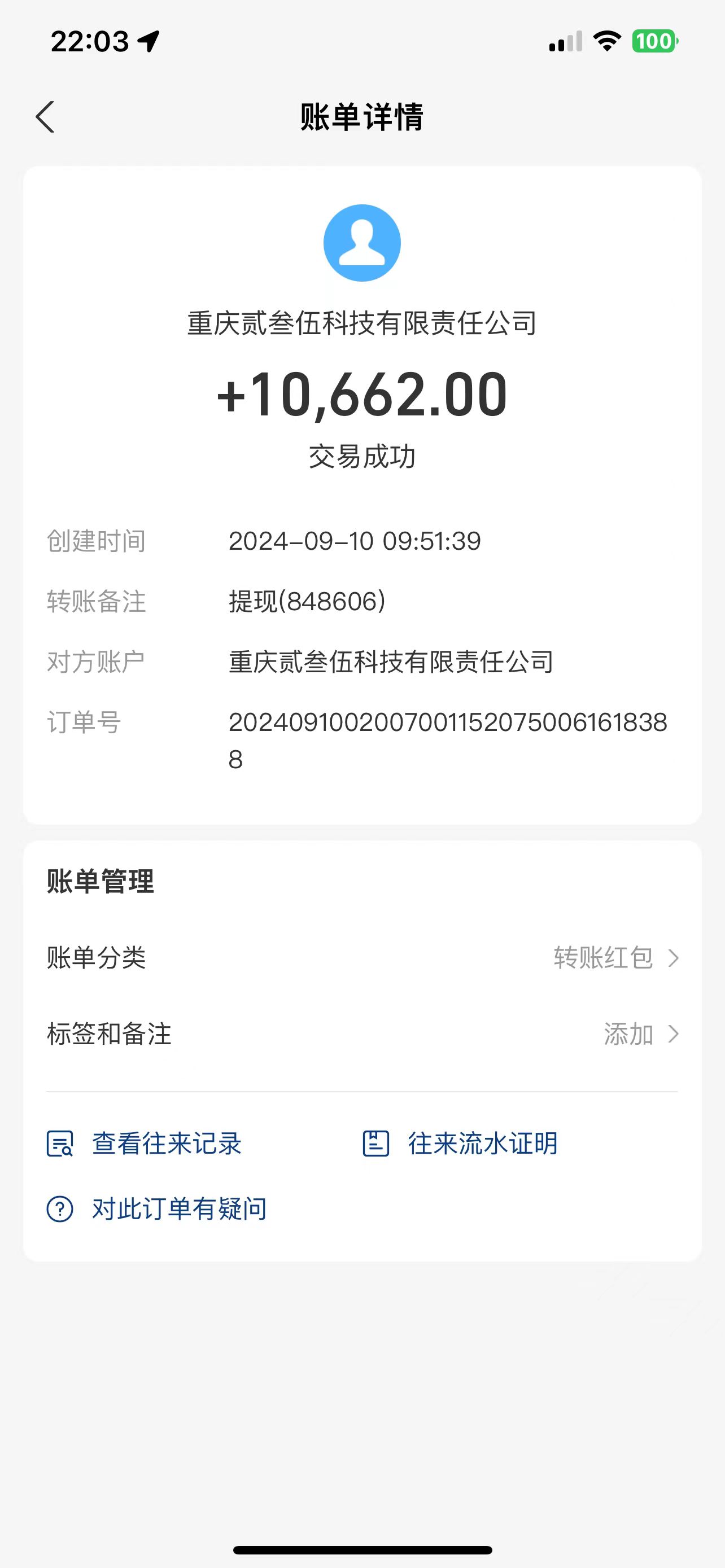 图片[3]-（12701期）纯搬砖零门槛“话替充值项目”日赚200+（大佬私藏）个人工作室都可以快…-古龙岛网创